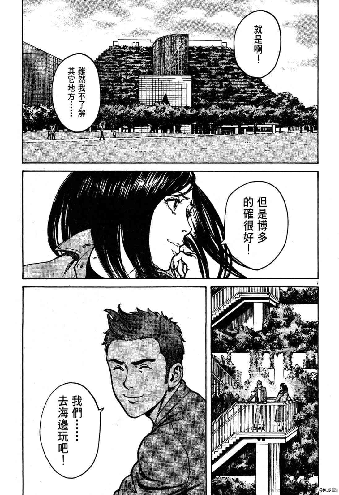 第3卷