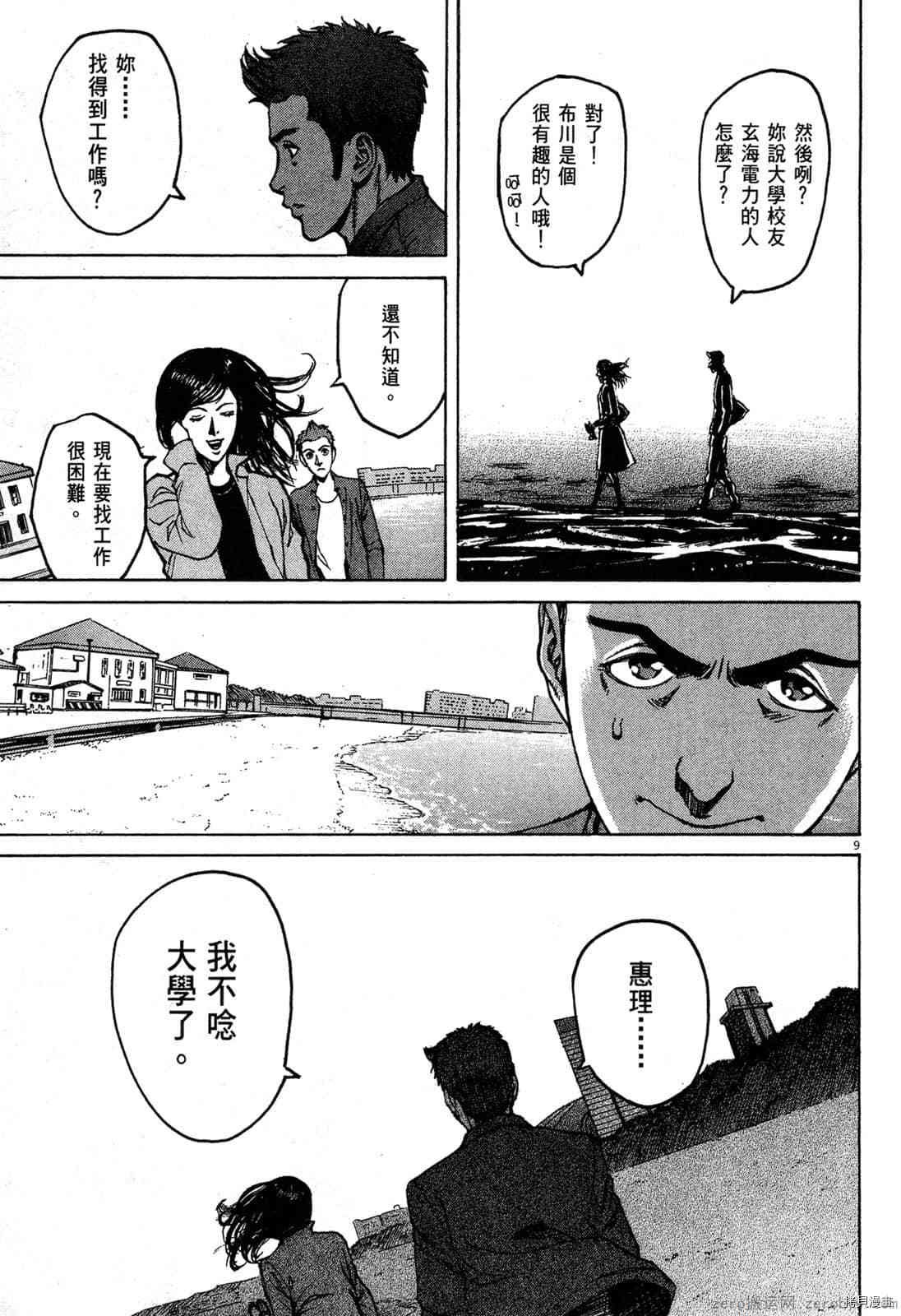 第3卷