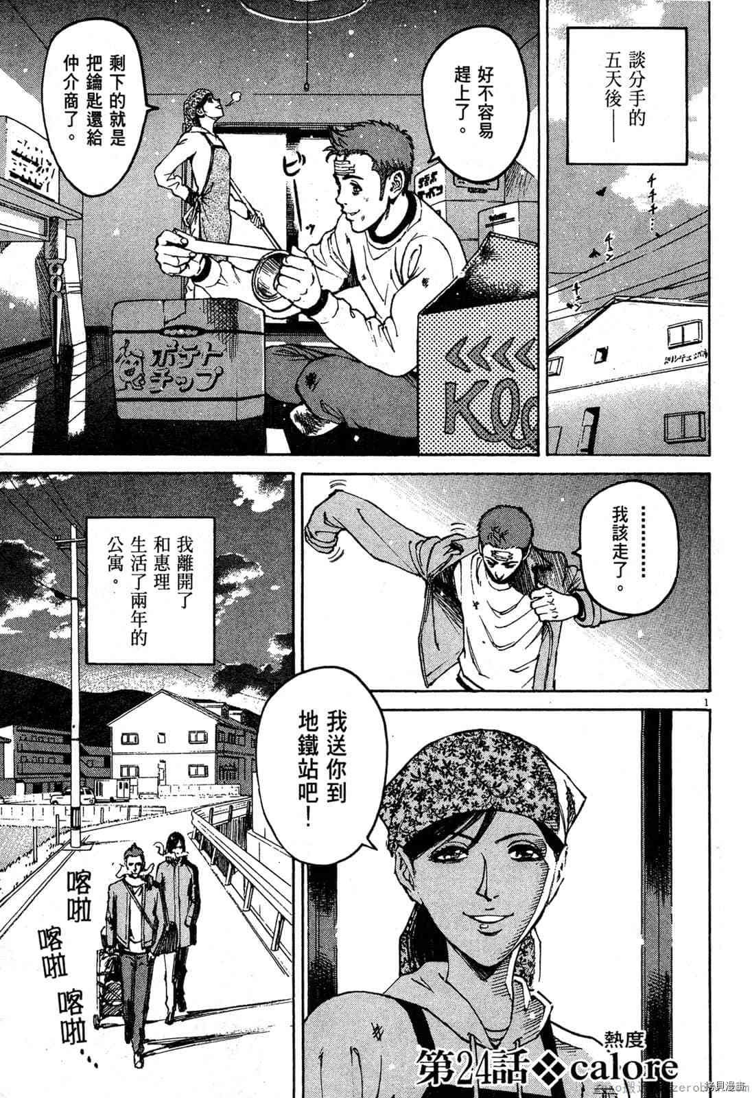 第3卷
