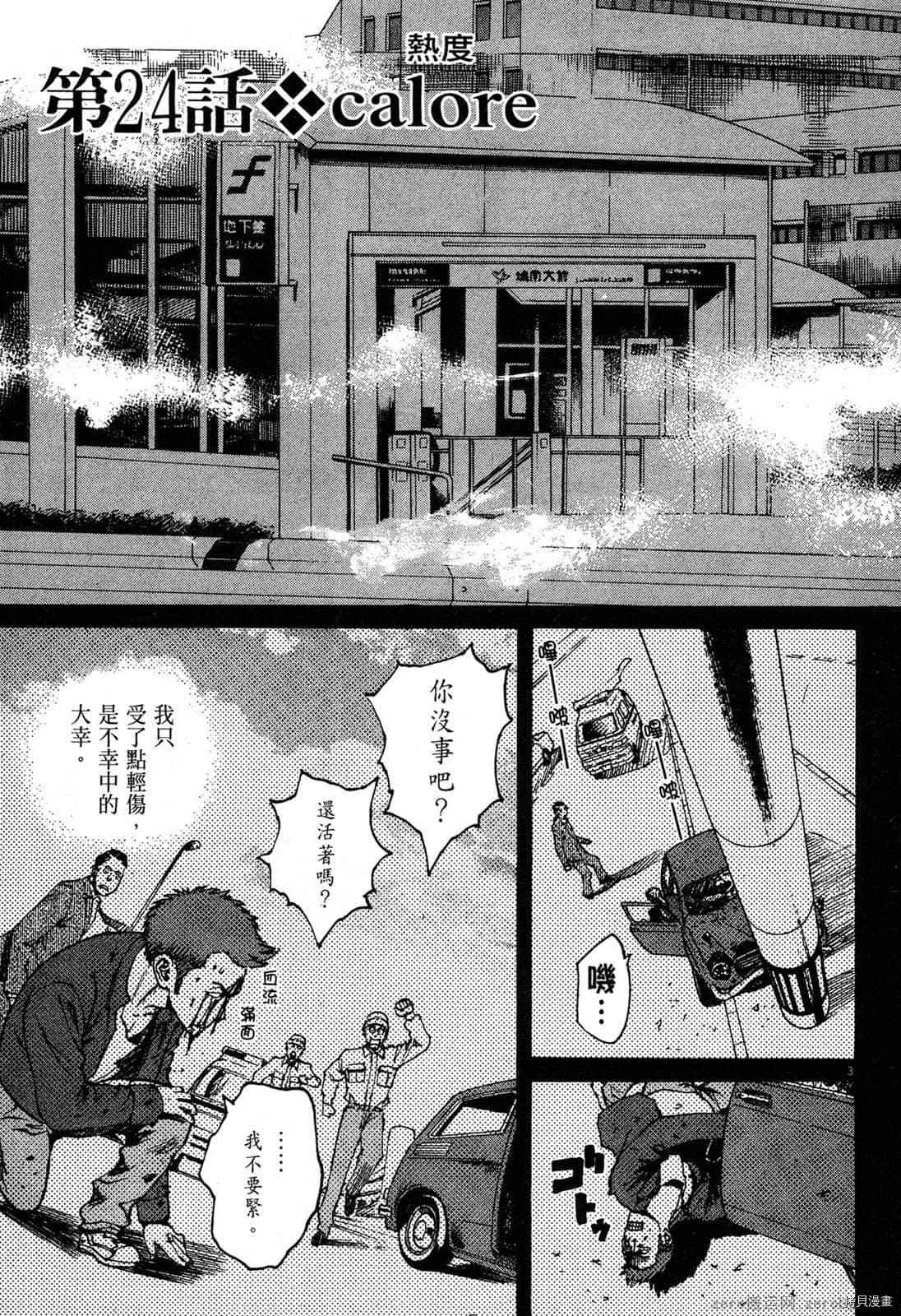 第3卷