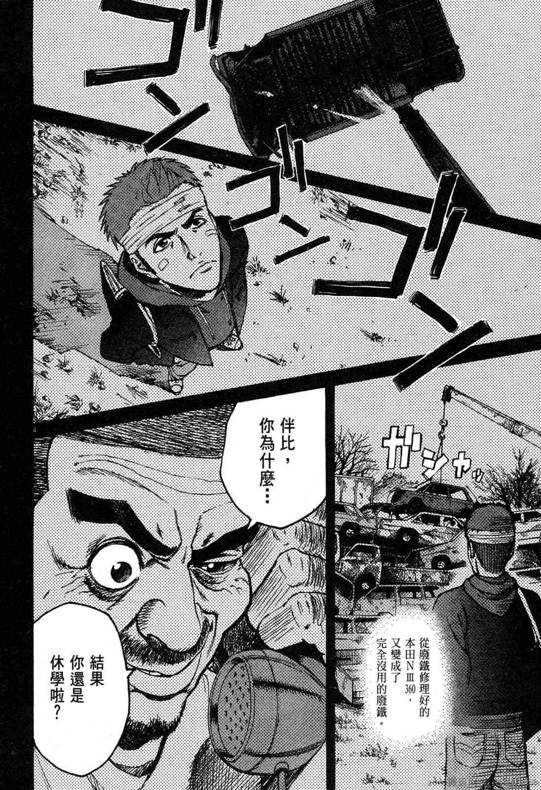 第3卷