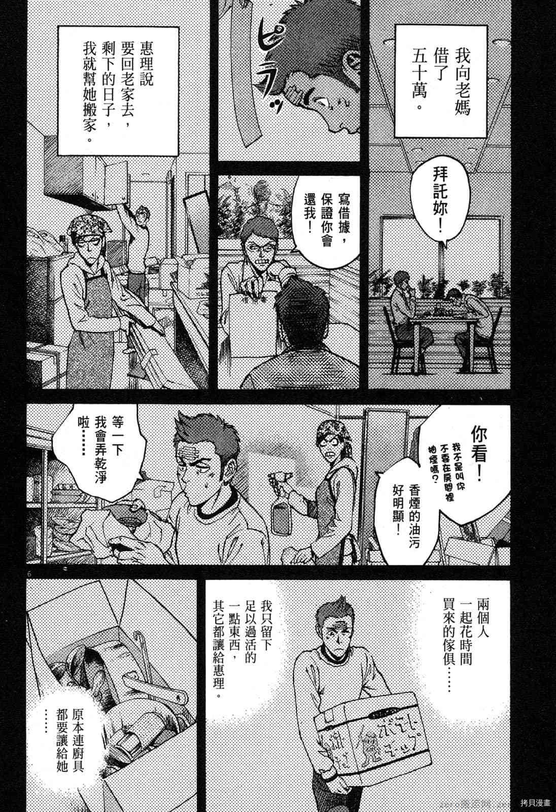 第3卷