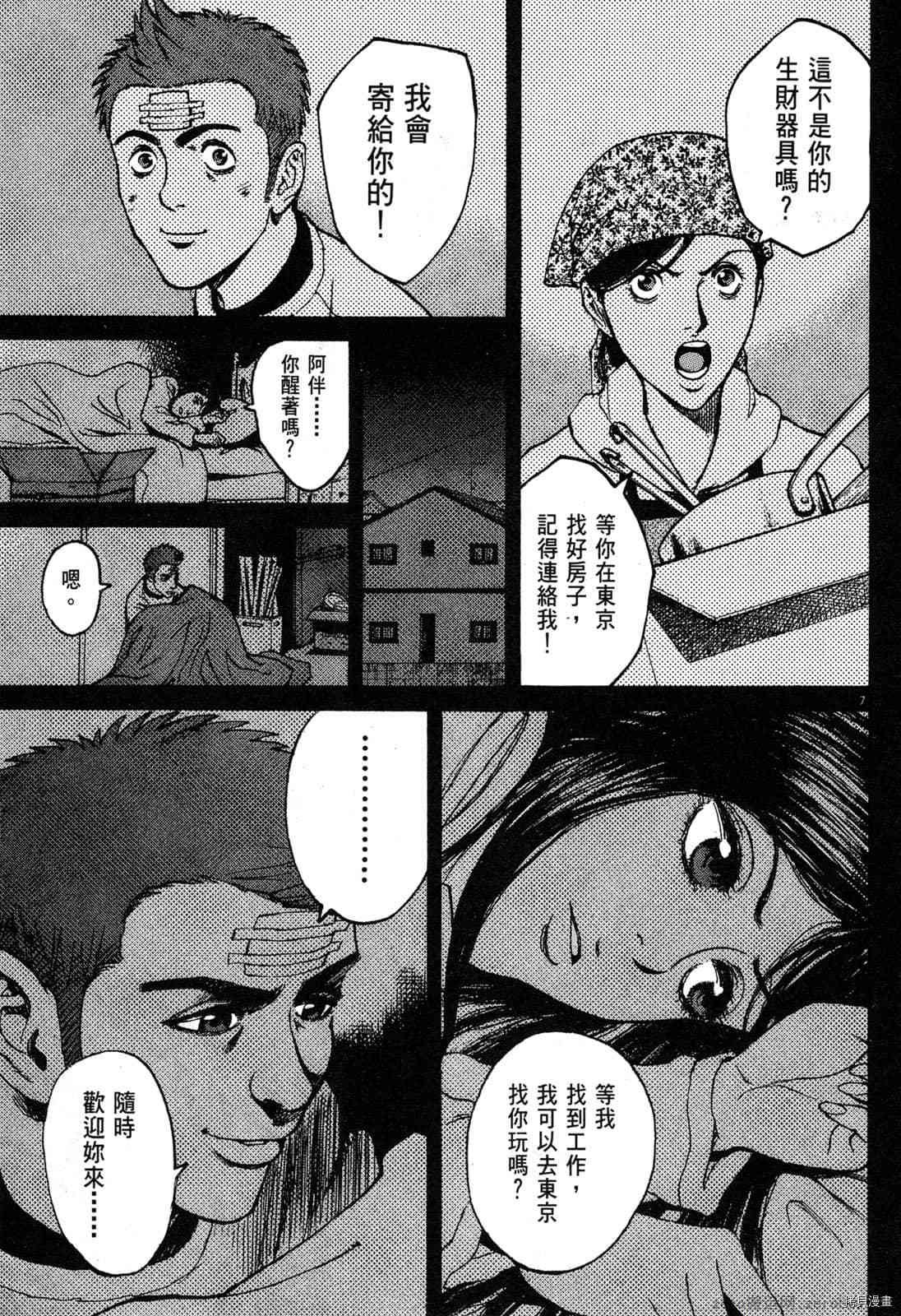 第3卷