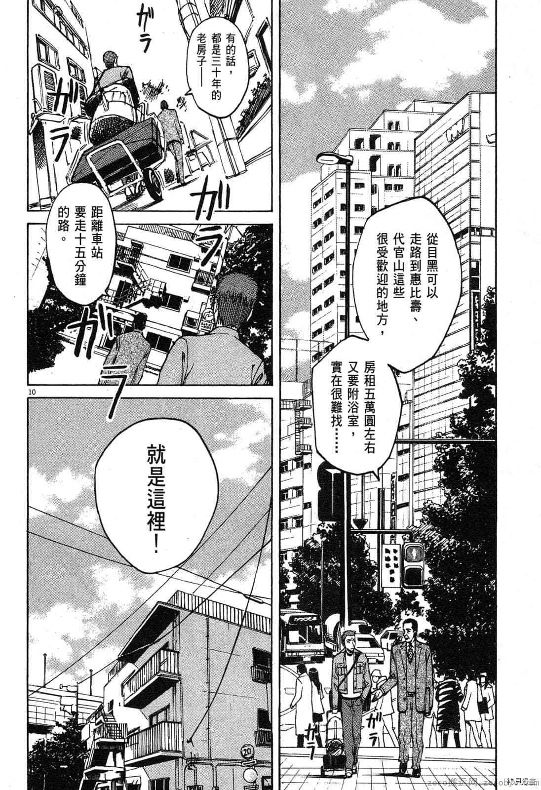 第3卷