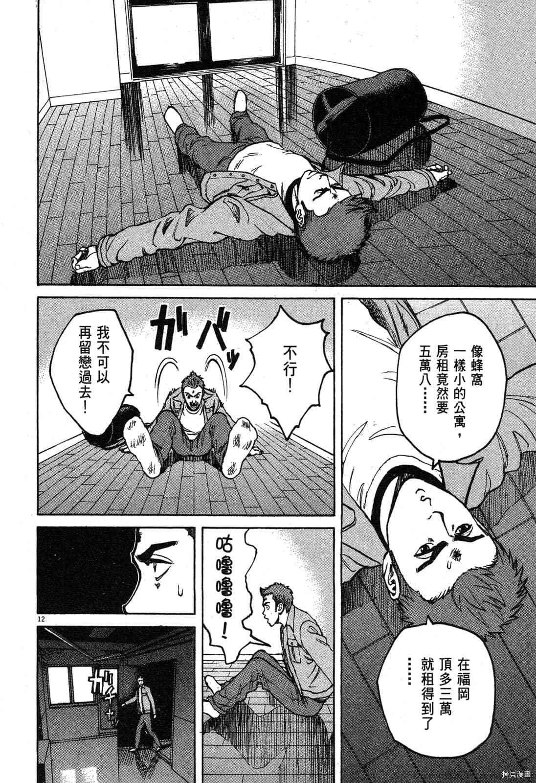 第3卷