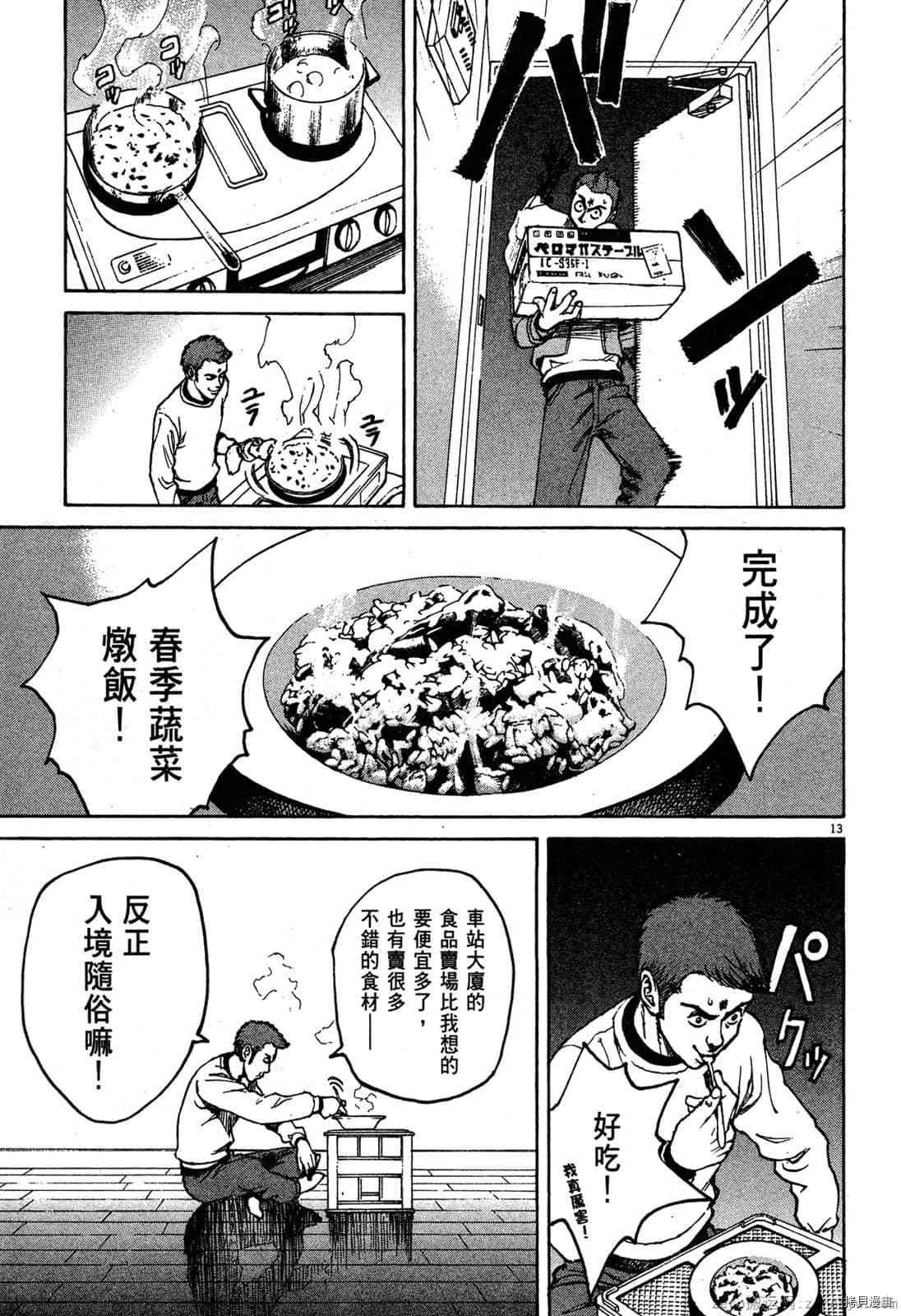 第3卷