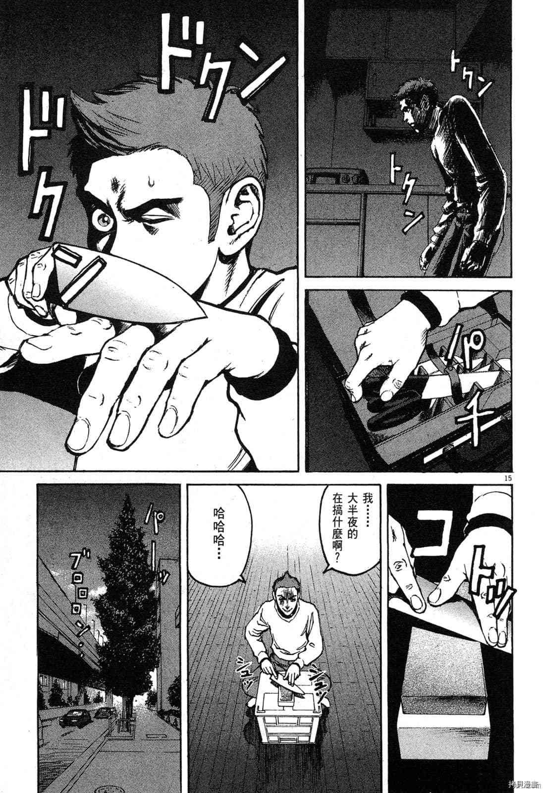 第3卷