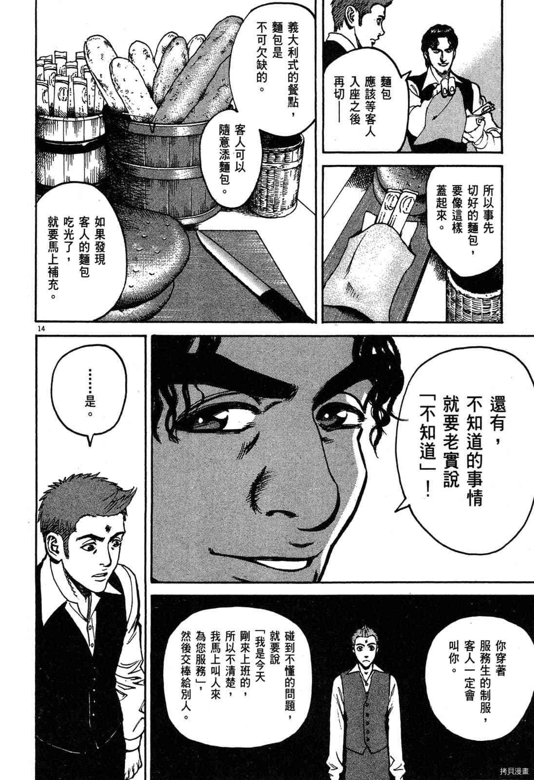 第3卷