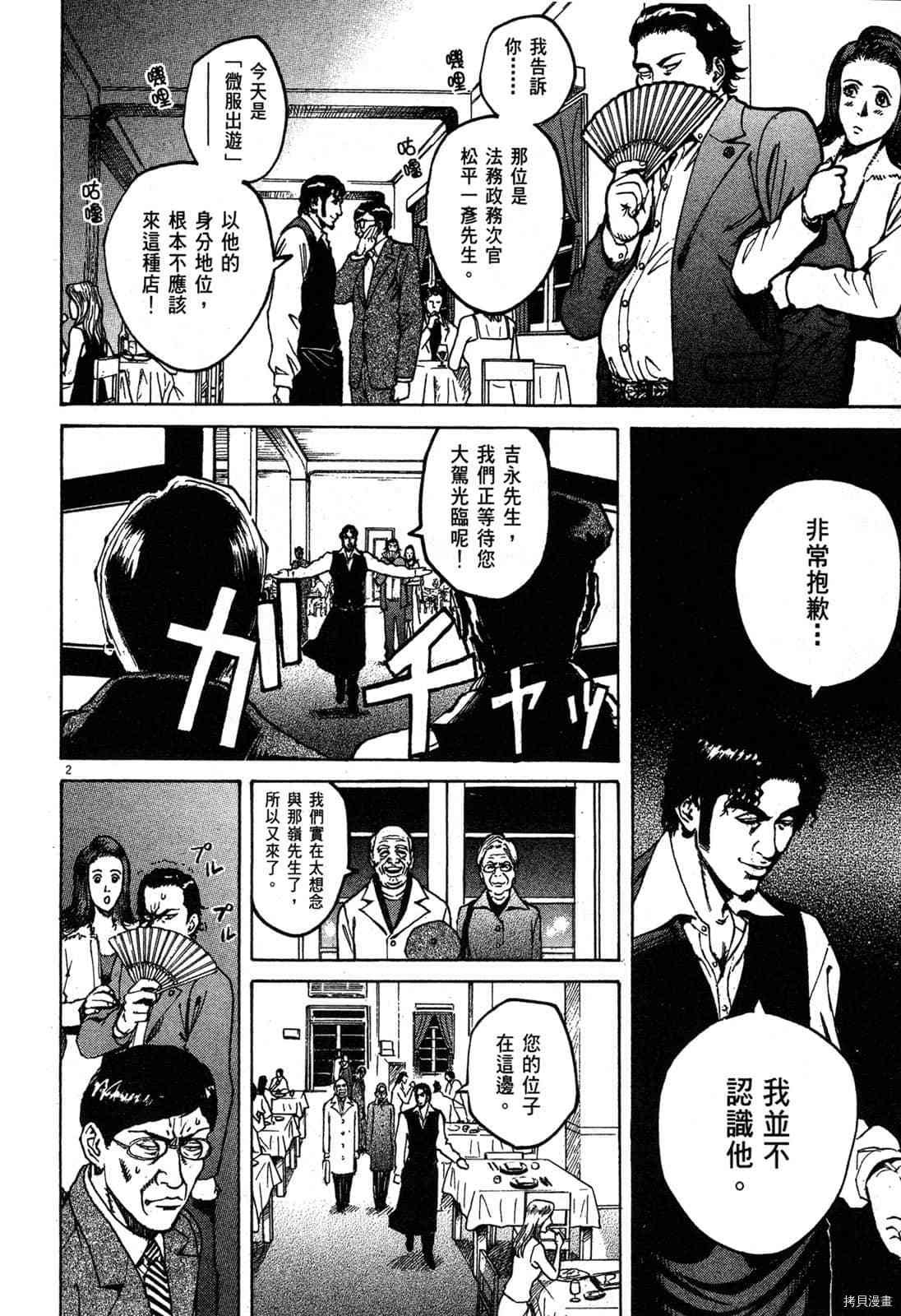第3卷