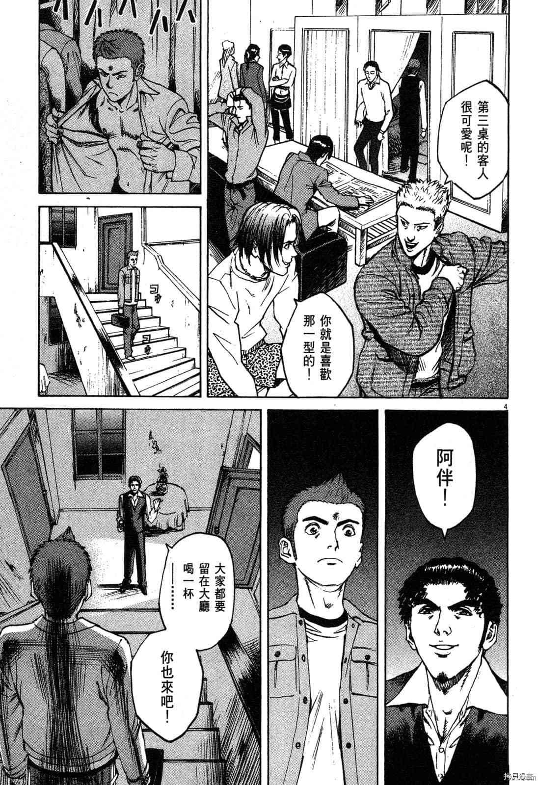 第3卷