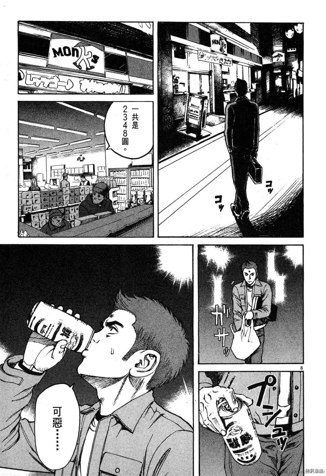 第3卷
