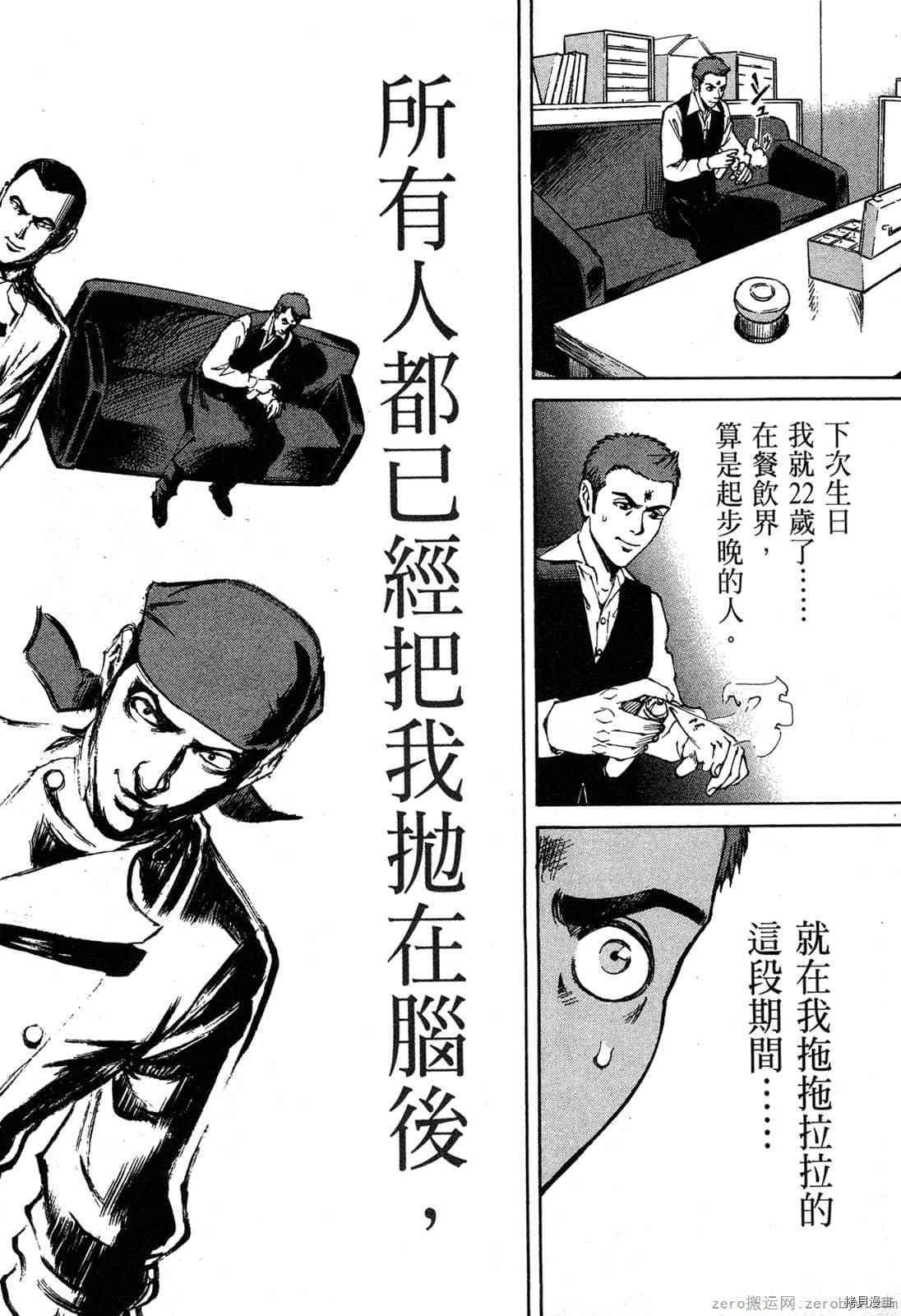 第3卷