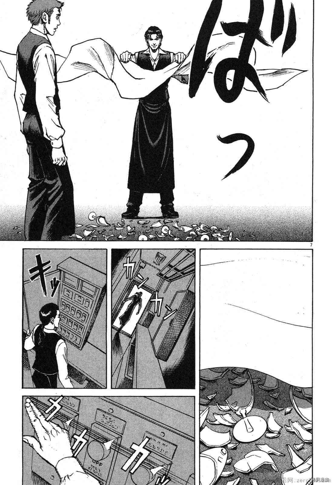 第3卷