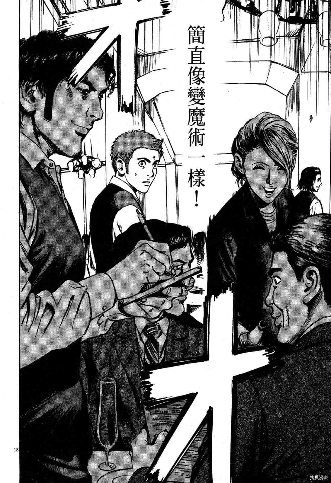 第3卷