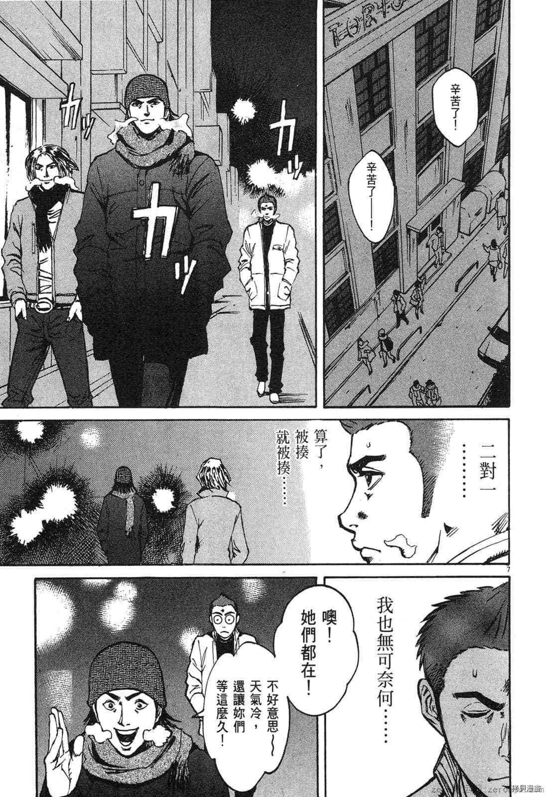 第3卷