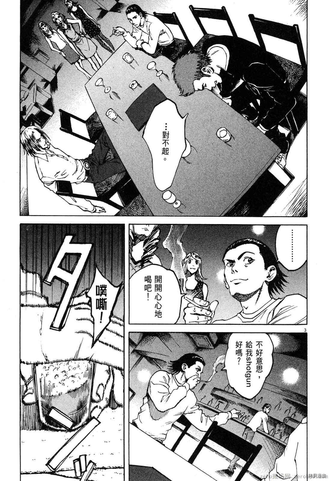 第4卷