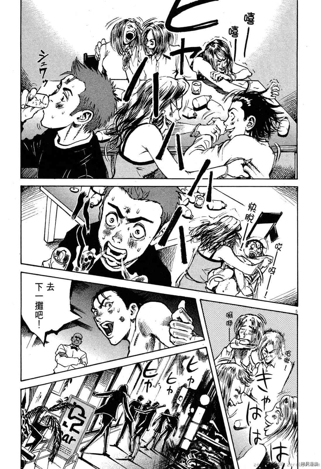 第4卷