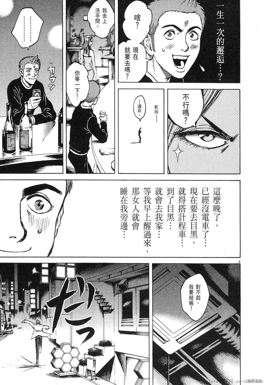 第4卷