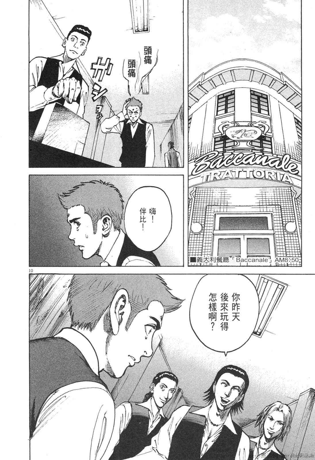 第4卷