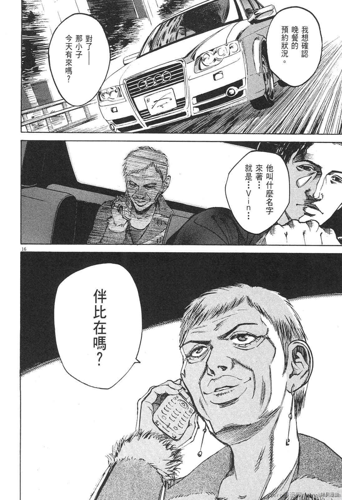 第4卷