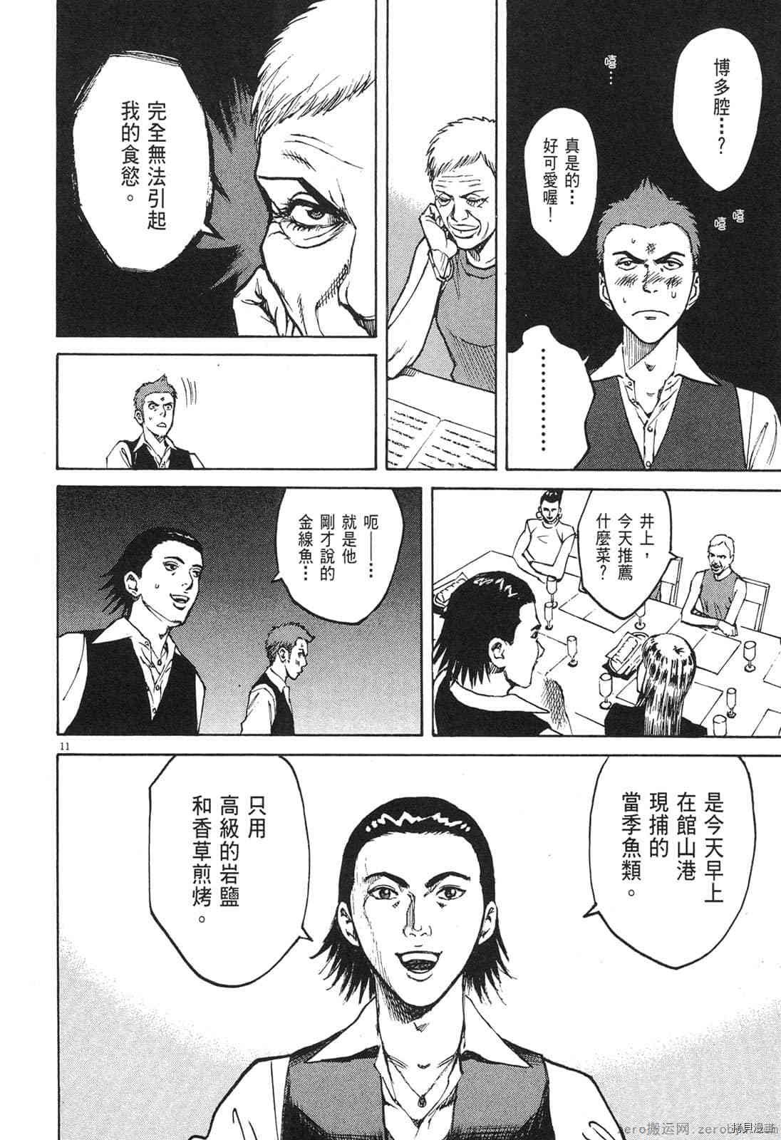 第4卷