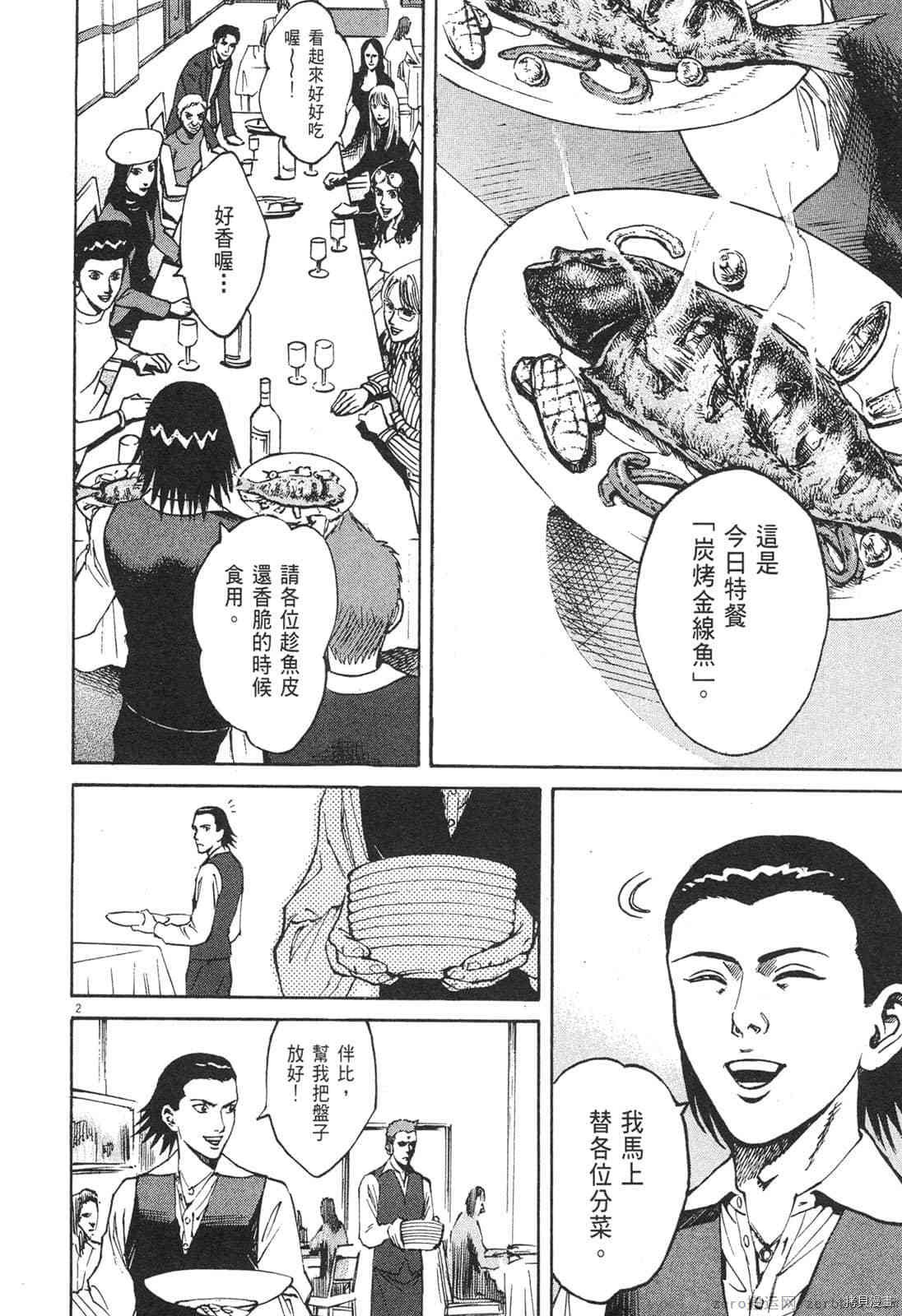 第4卷