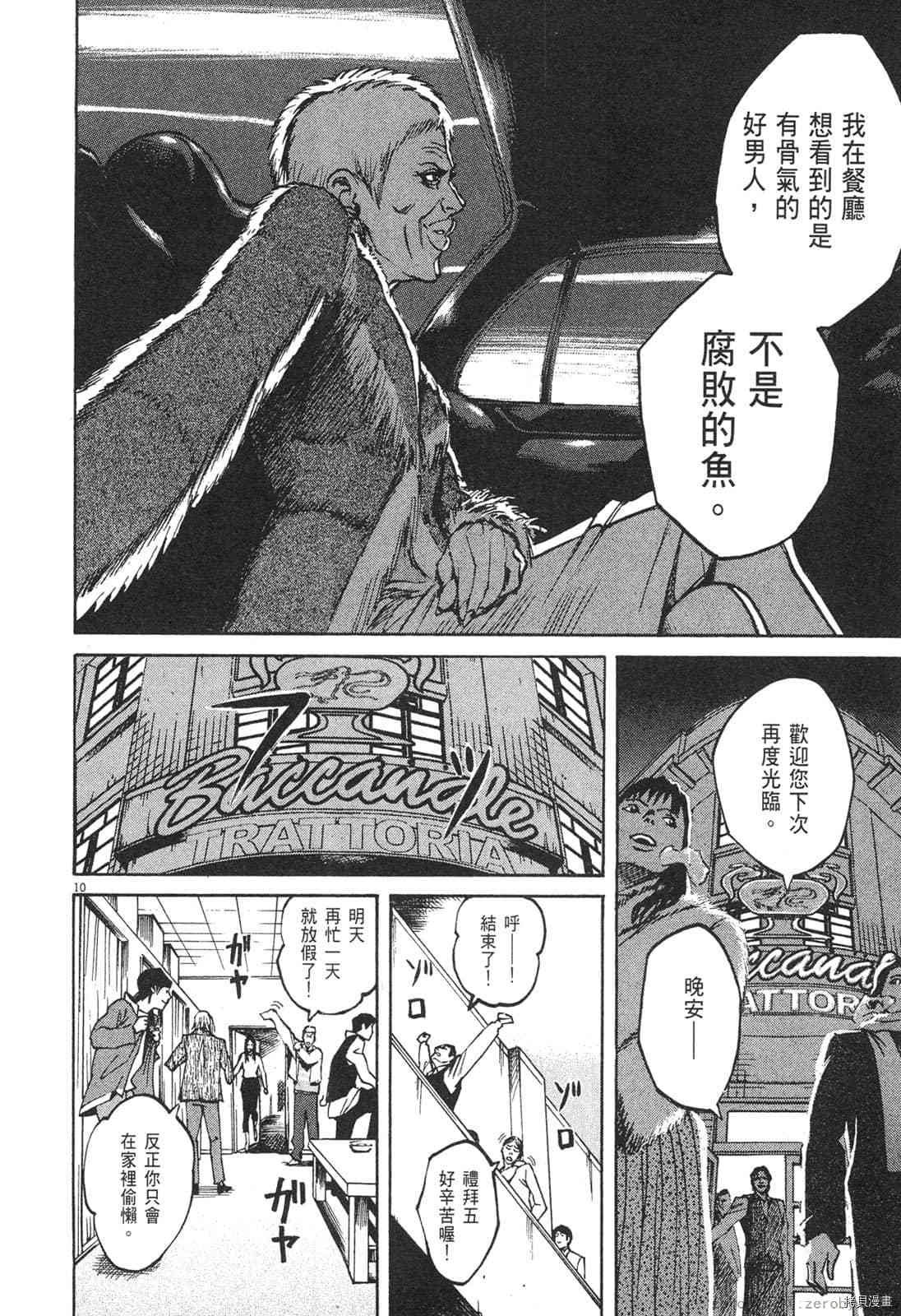 第4卷