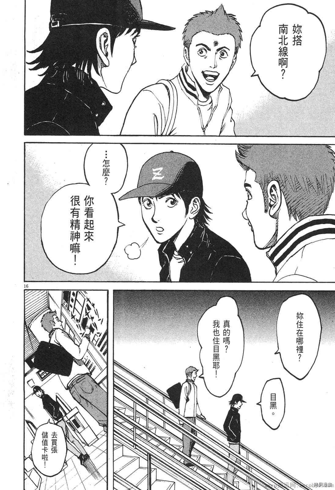 第4卷
