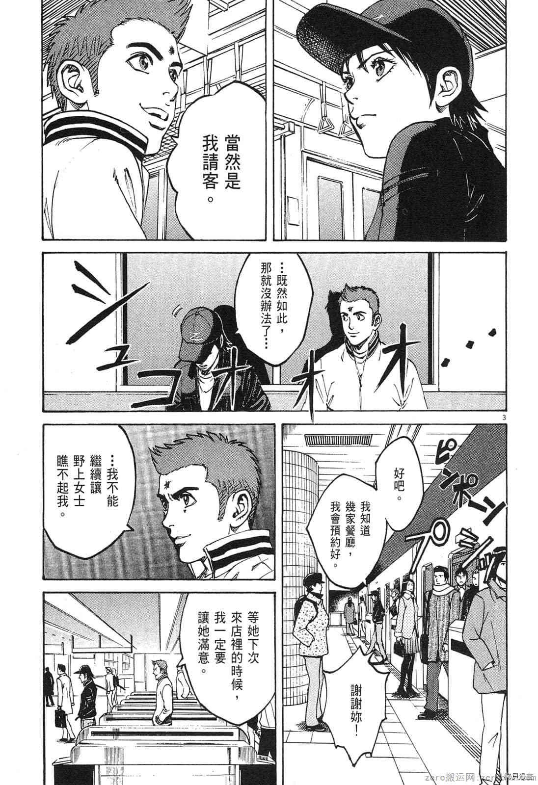 第4卷