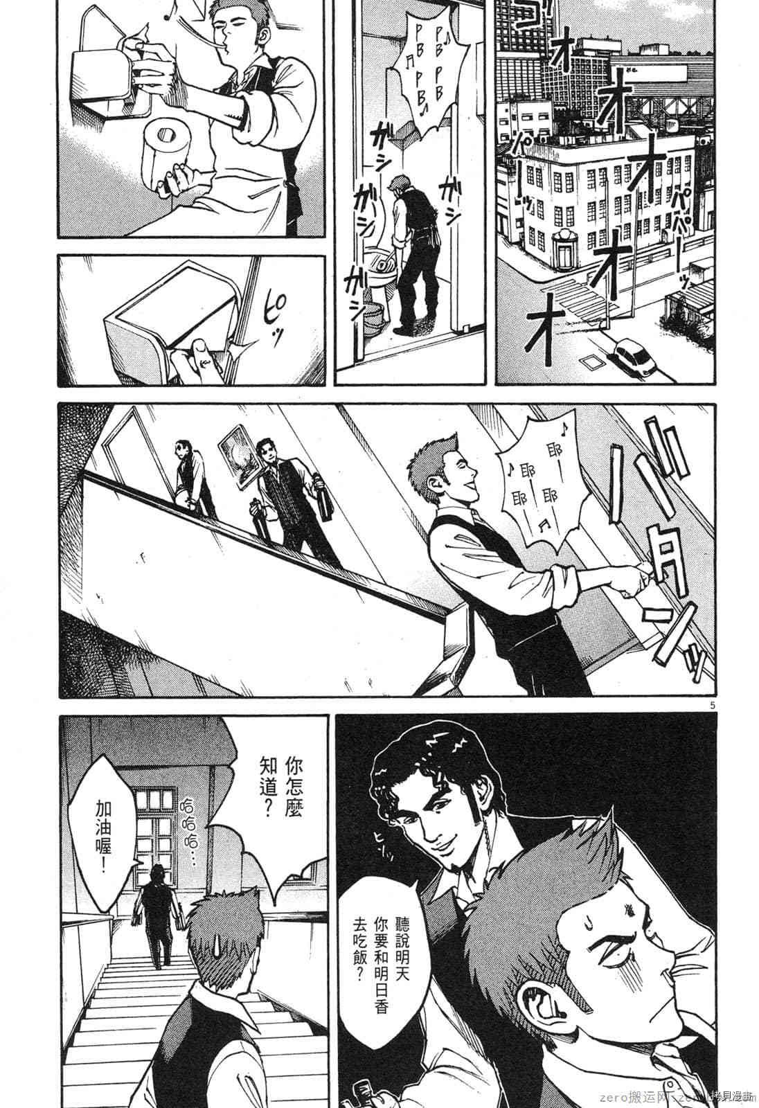 第4卷