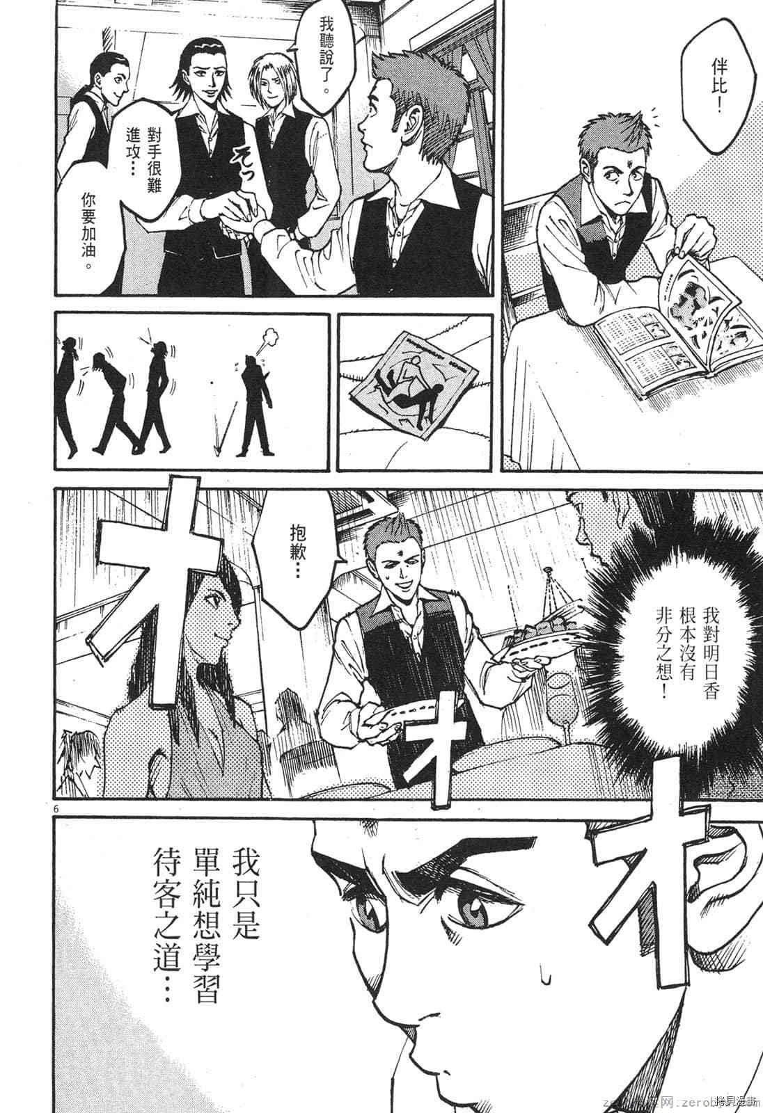 第4卷