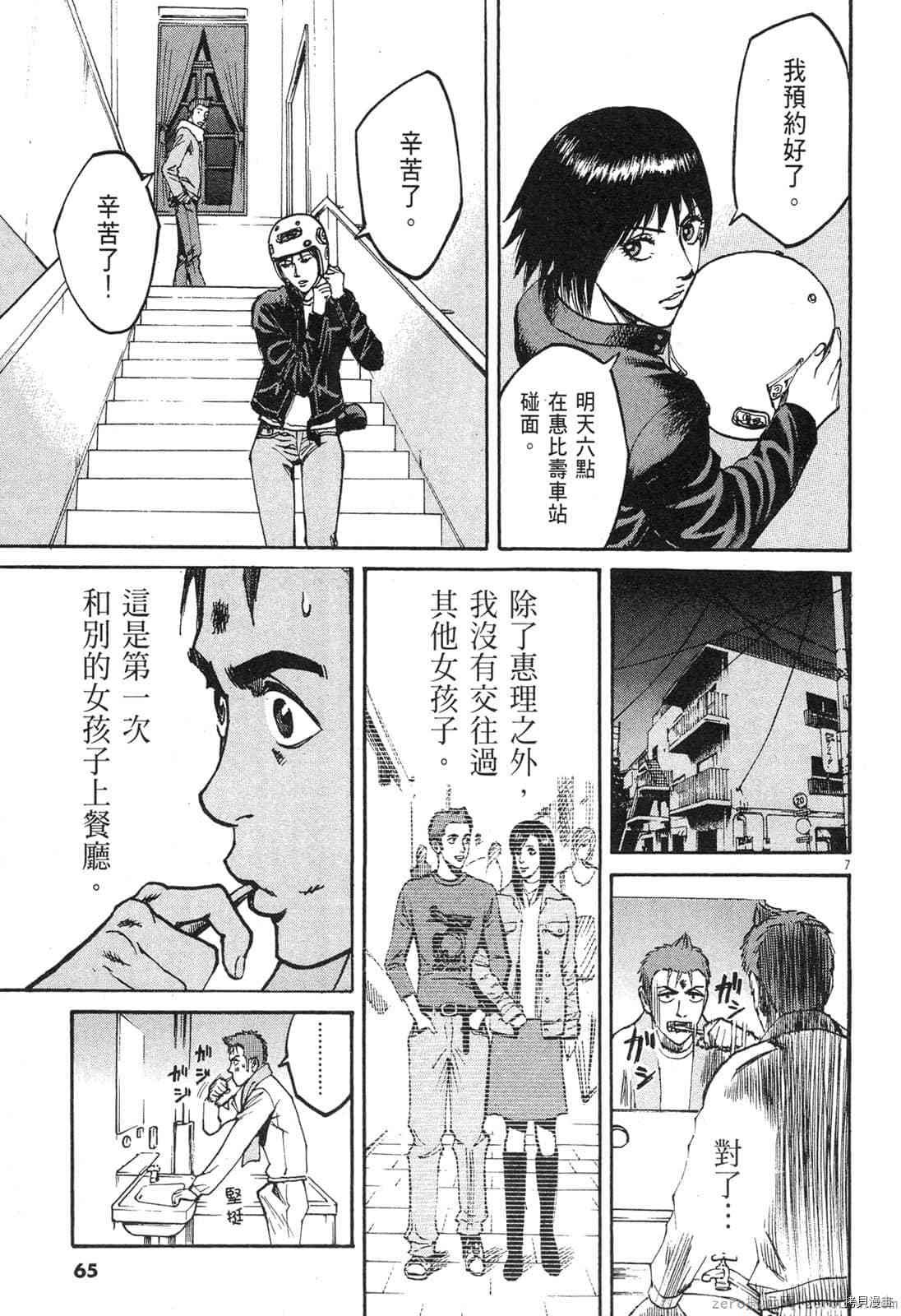 第4卷