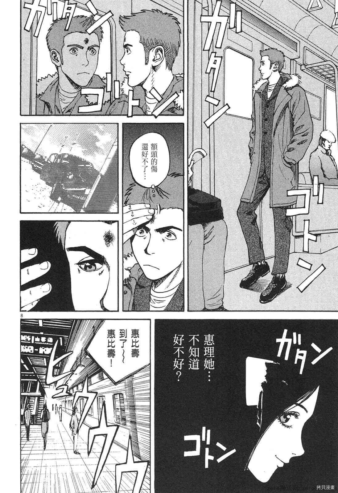 第4卷