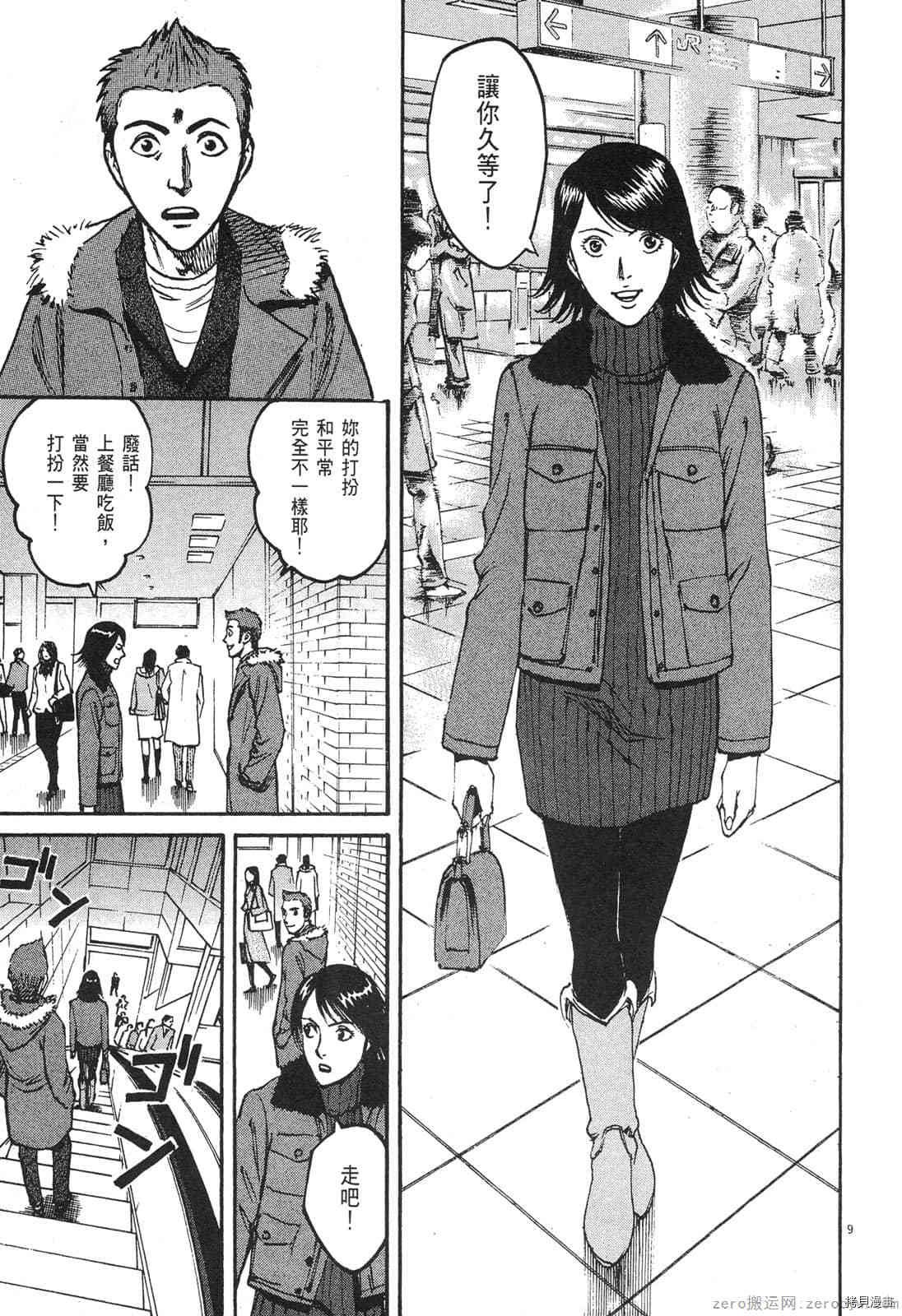 第4卷