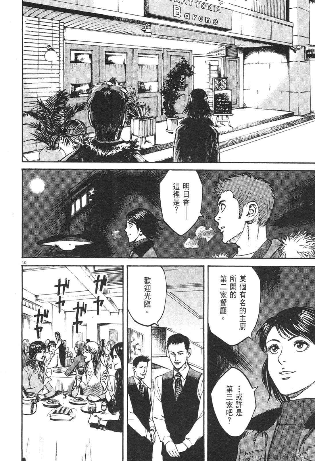 第4卷