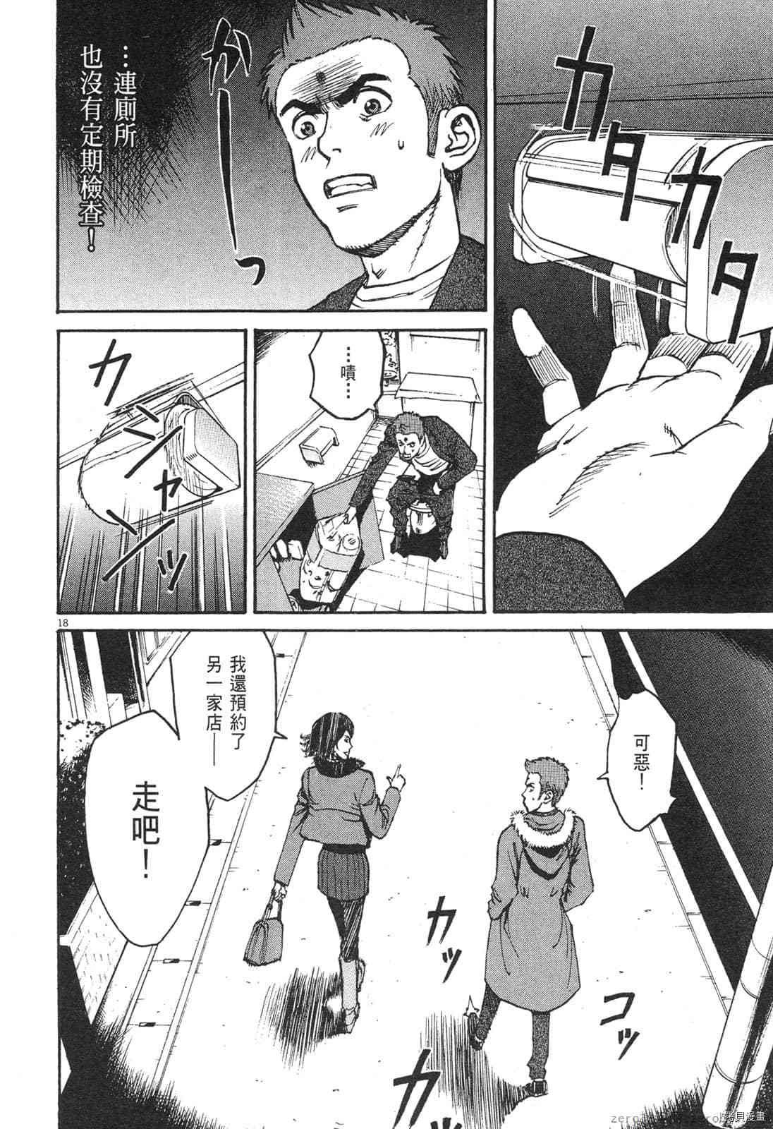第4卷