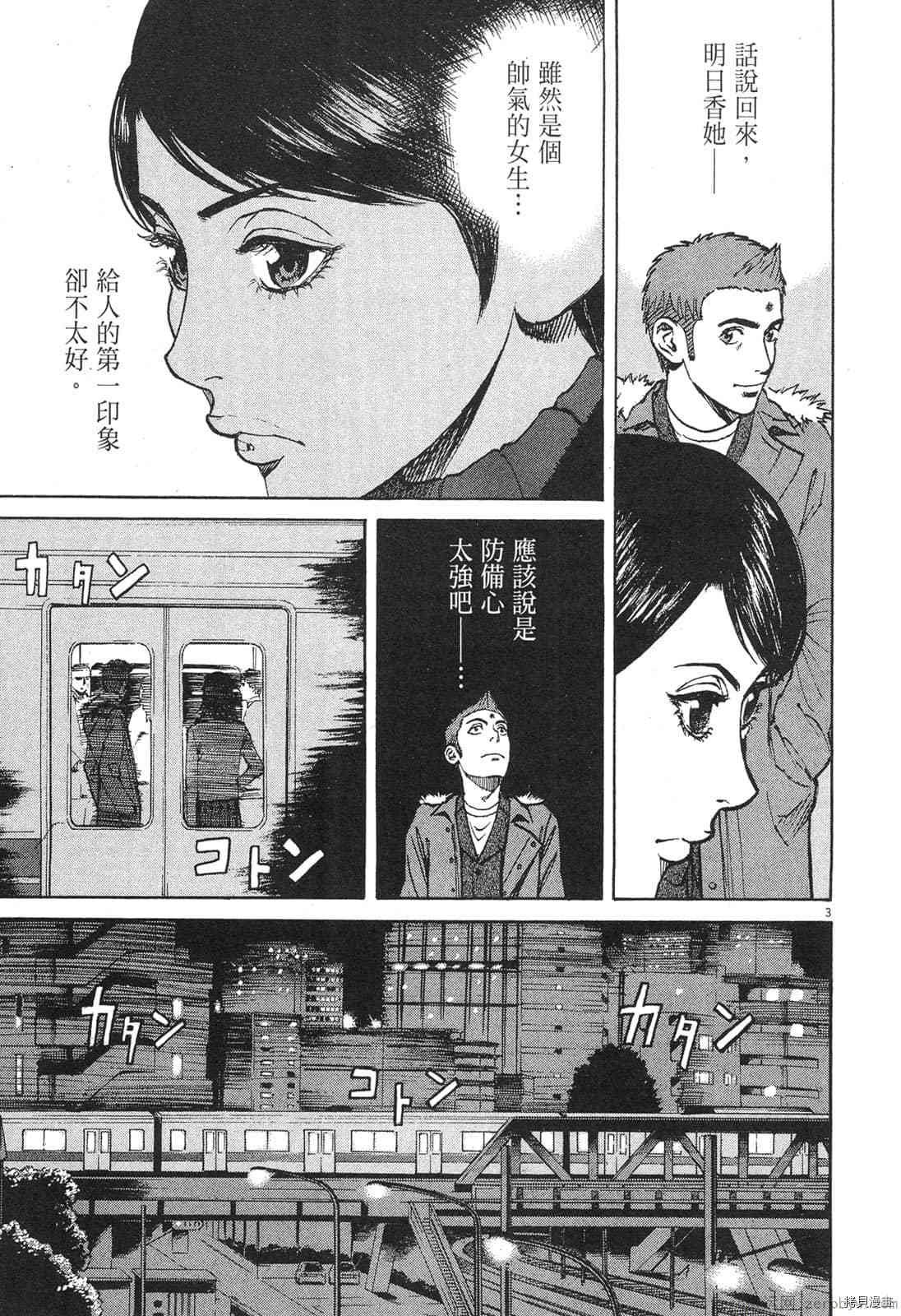 第4卷