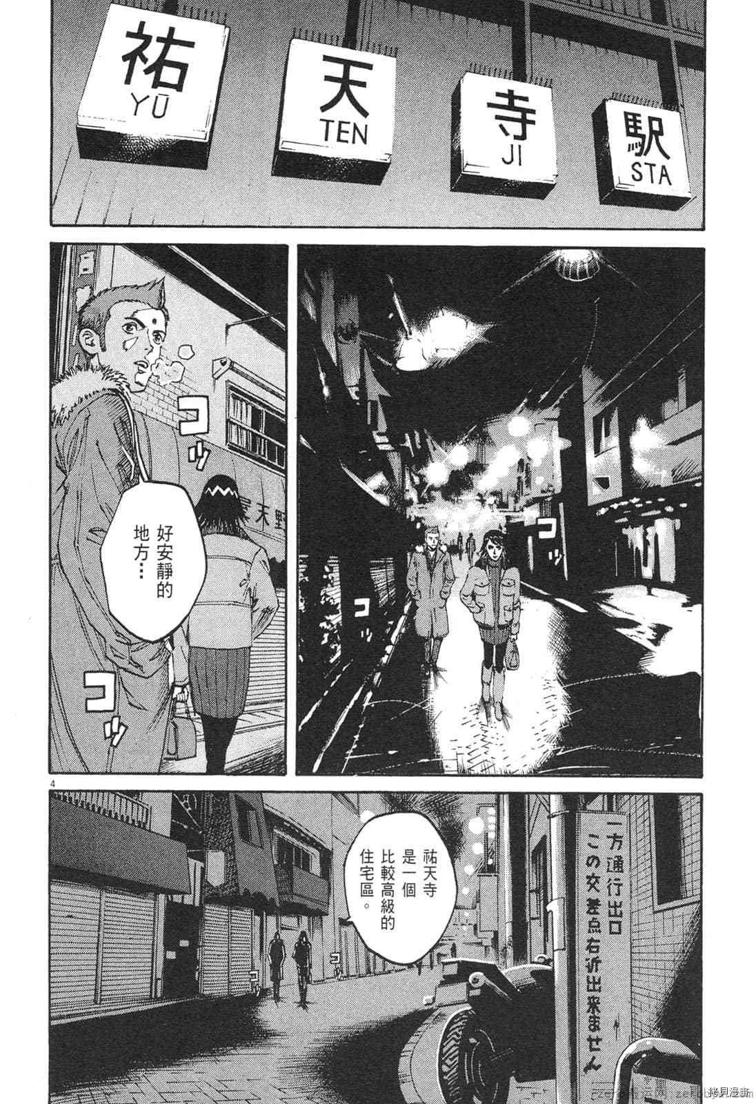 第4卷