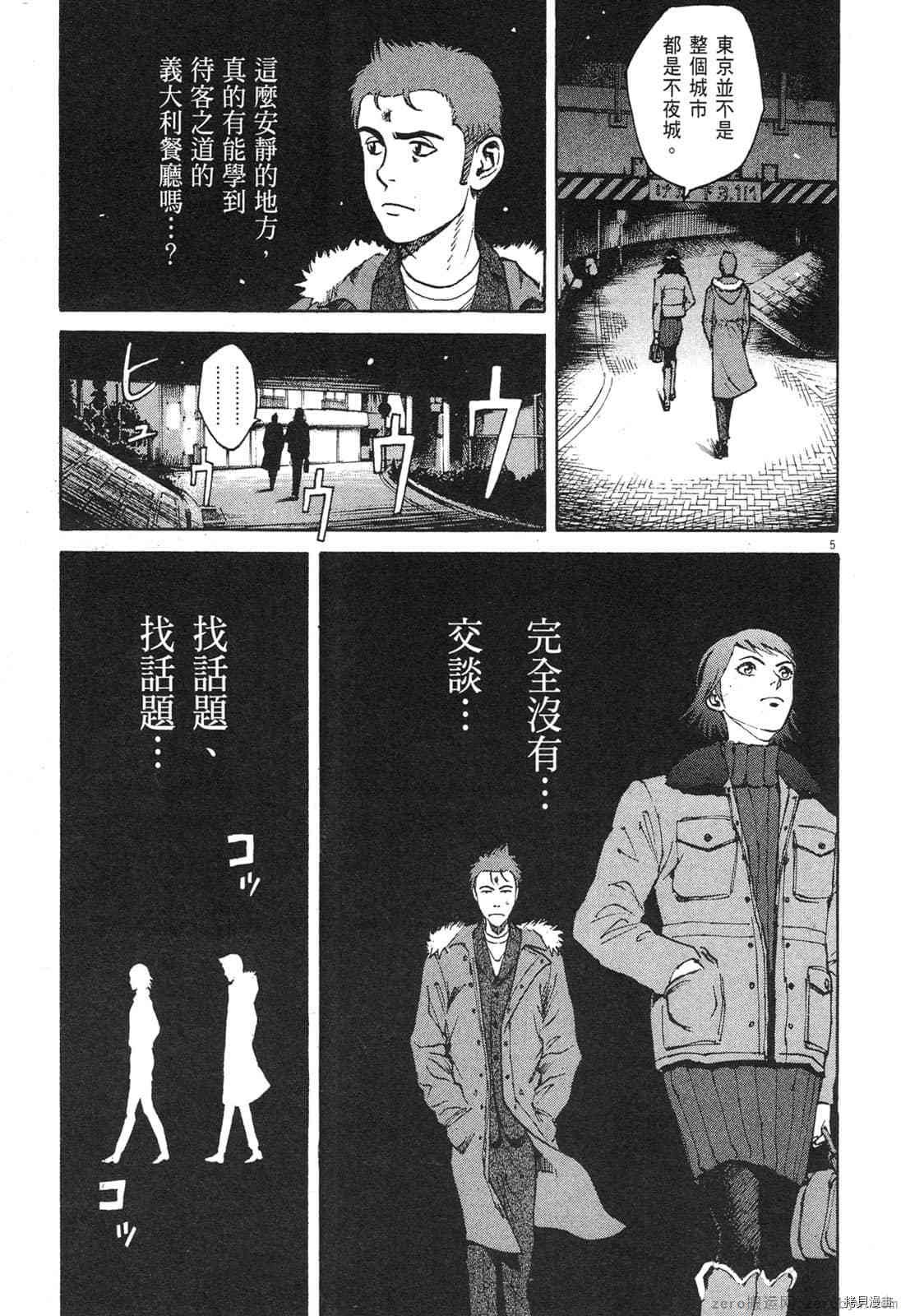第4卷