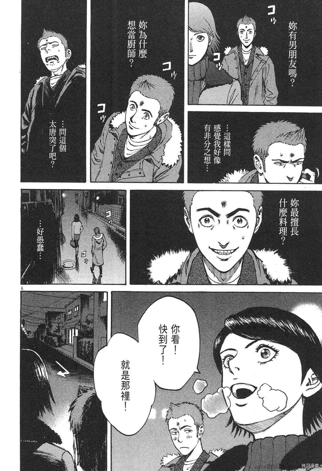第4卷