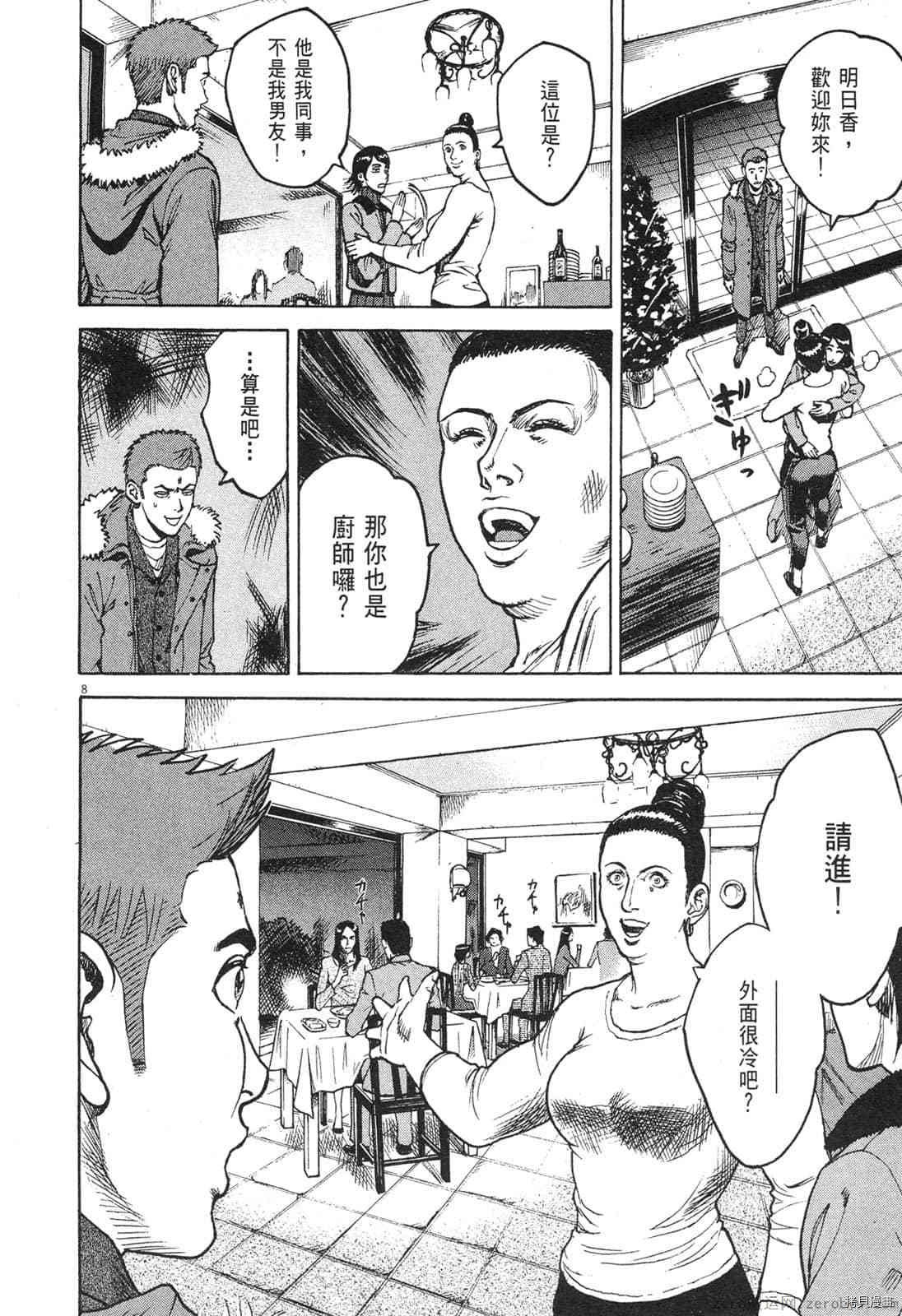 第4卷