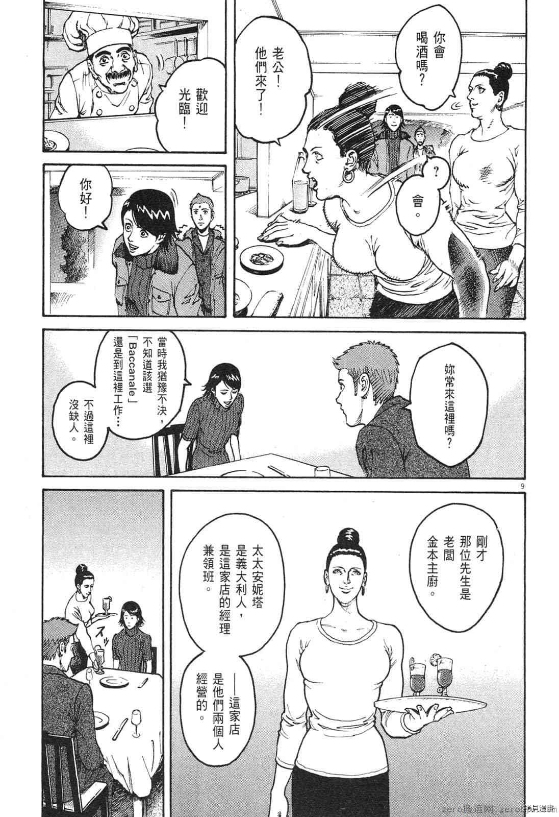 第4卷