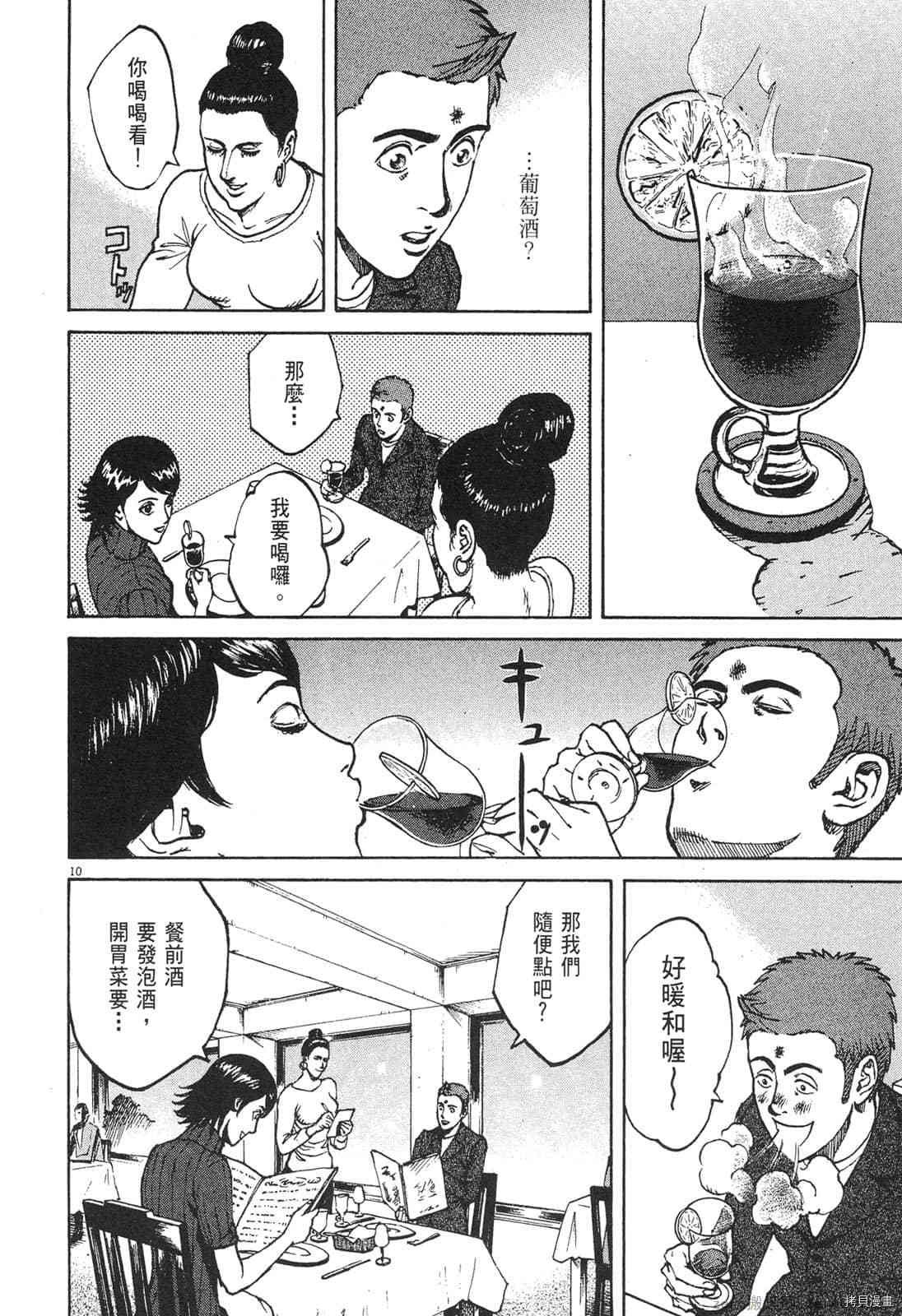第4卷