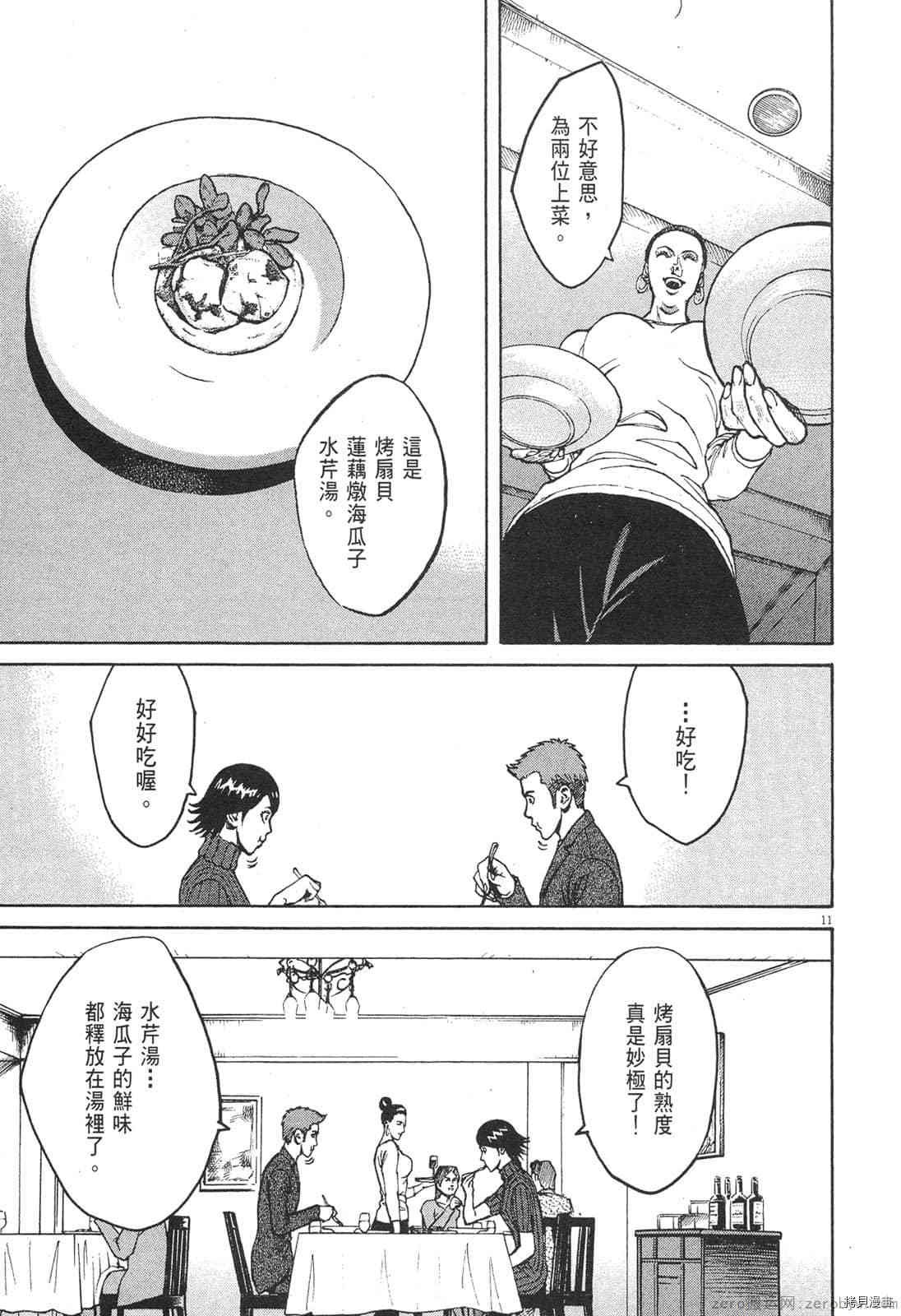第4卷