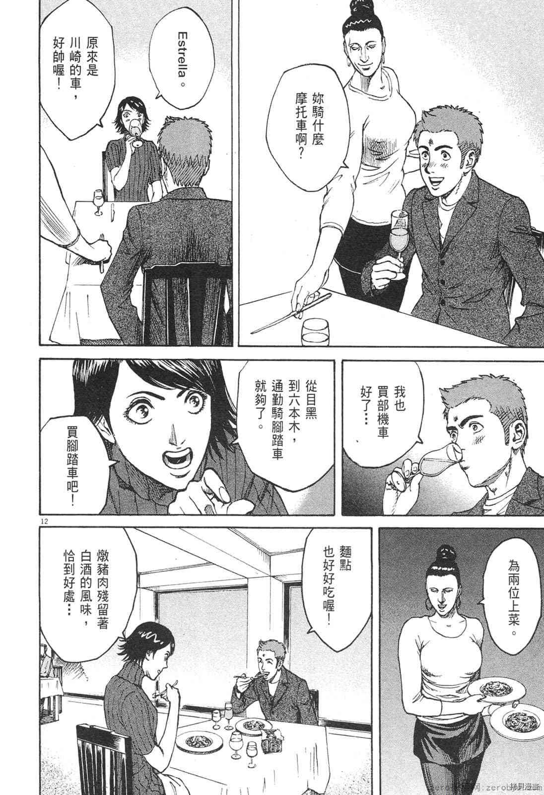 第4卷