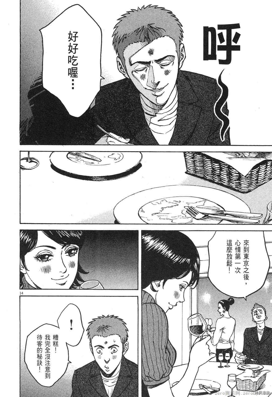 第4卷