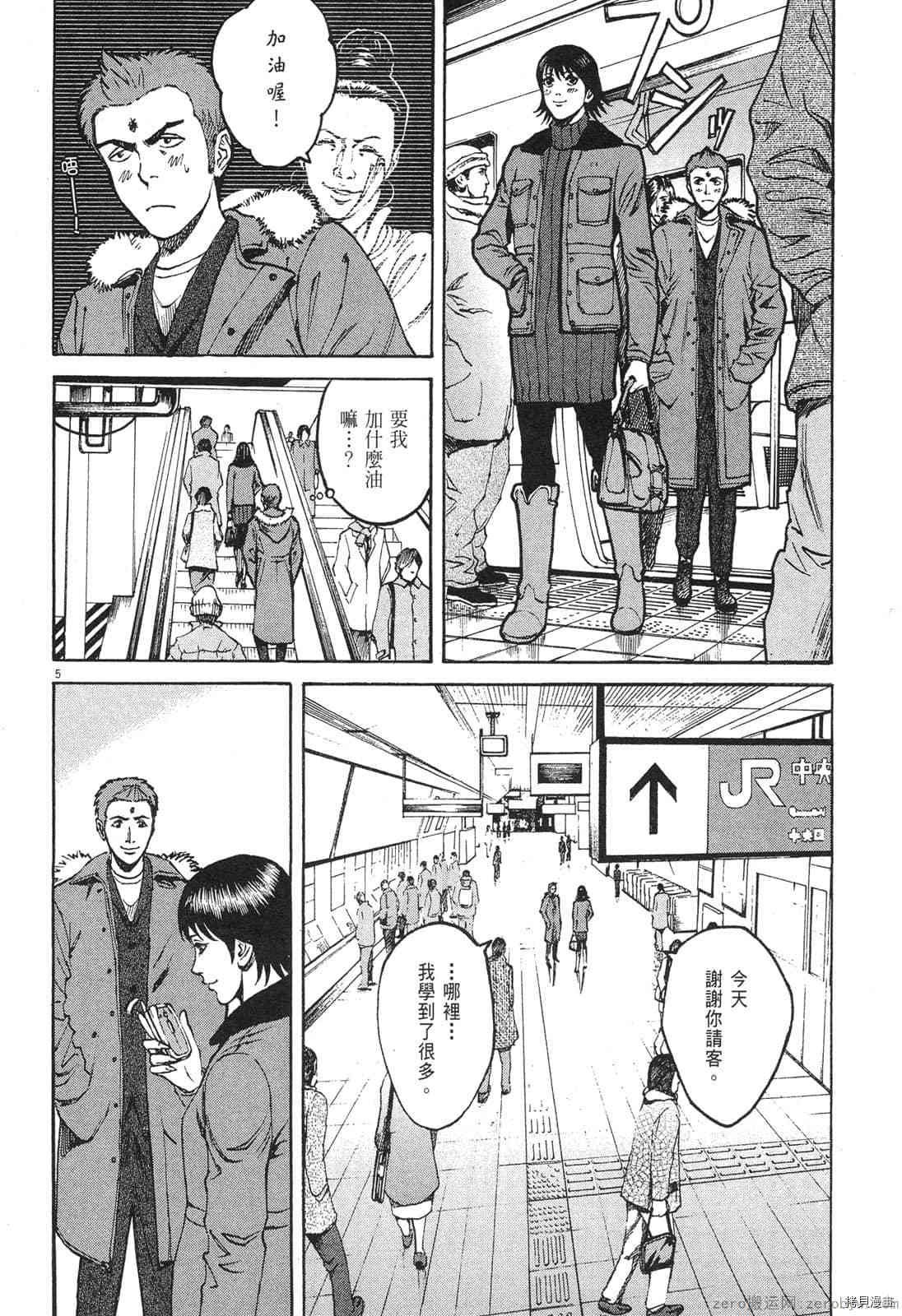 第4卷