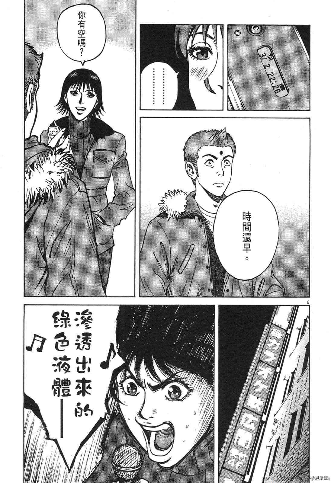 第4卷