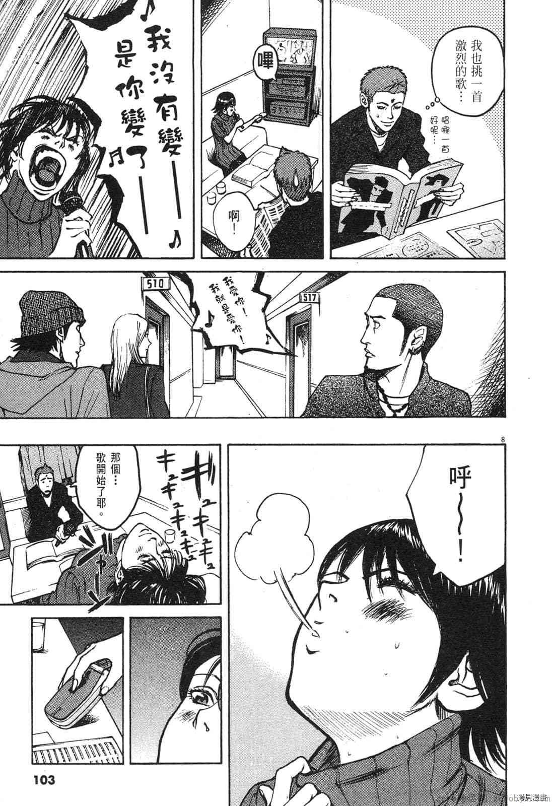 第4卷