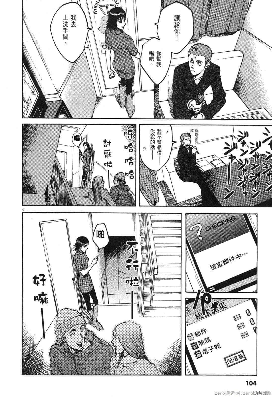 第4卷